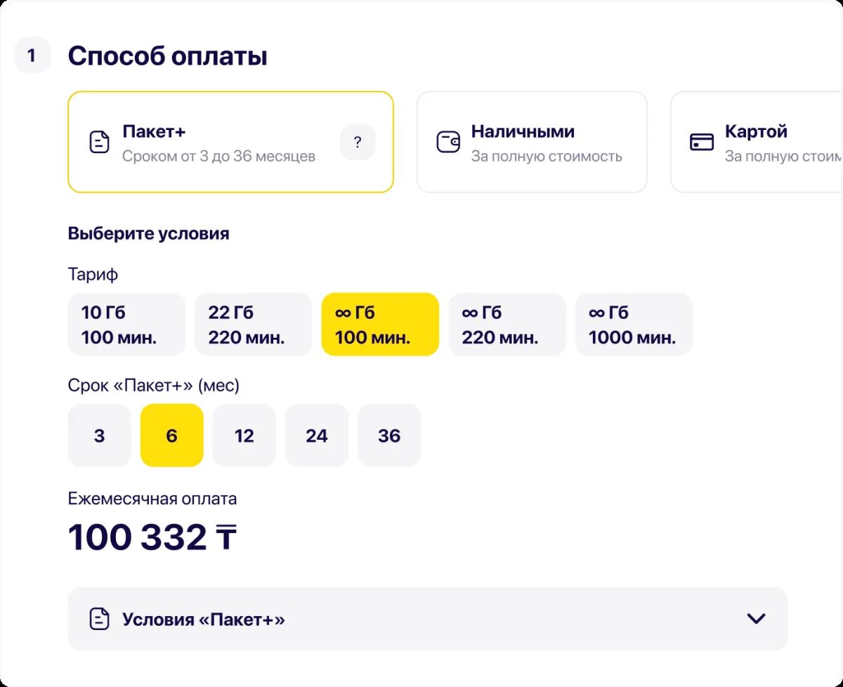 The rebuilt payment method component in the Shop Beeline checkout
