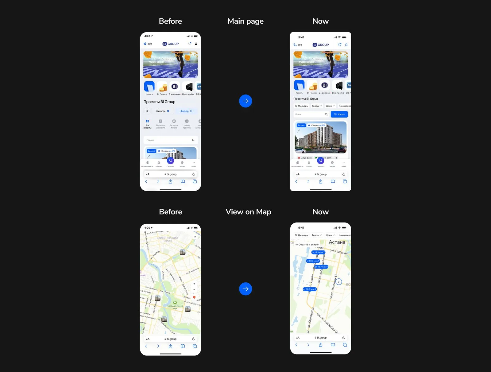 Before and after of the main search page and the map view